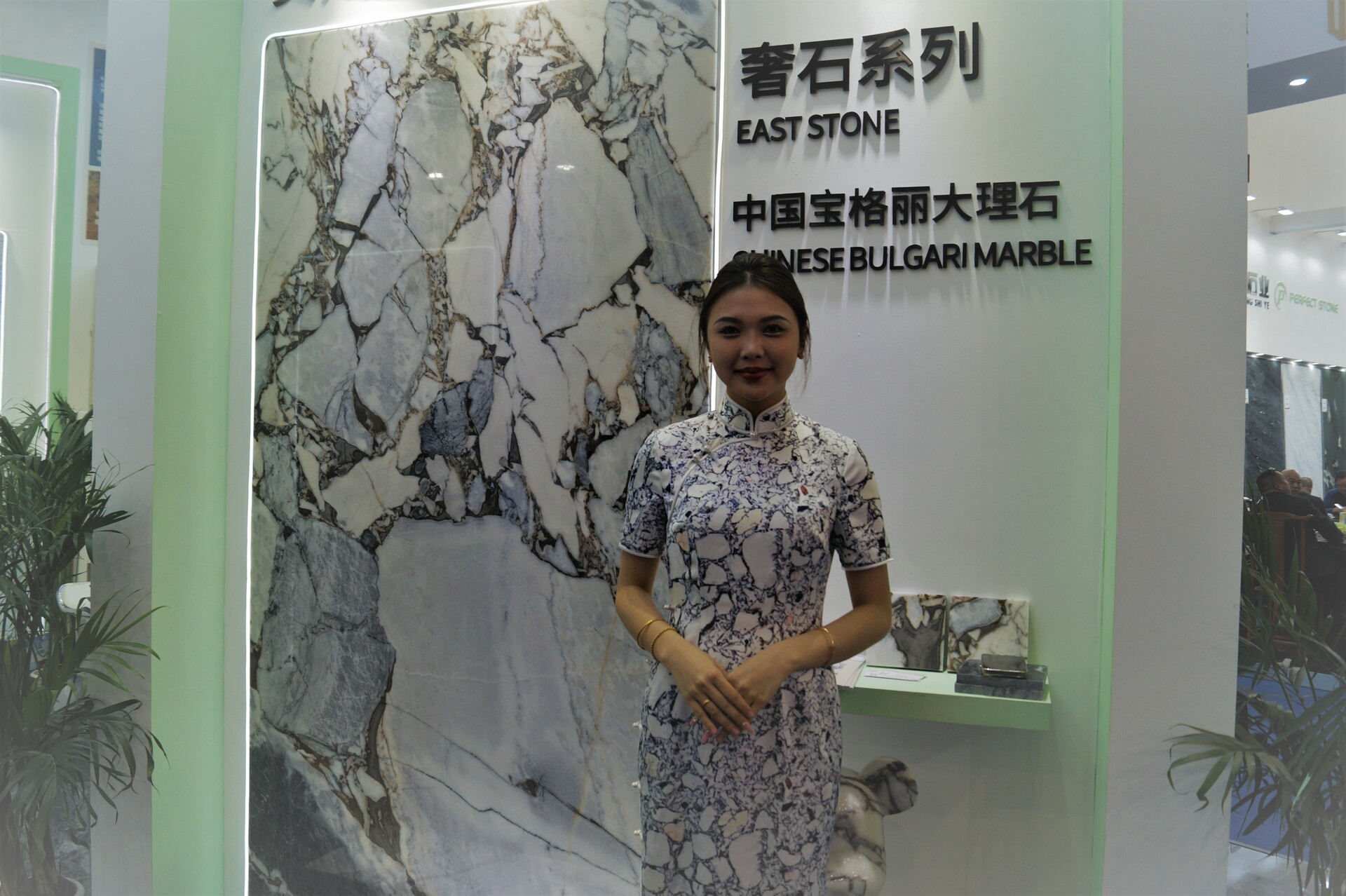 China Xiamen International Stone Fair 2024