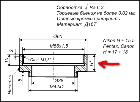 adapter_g_92-2.jpg