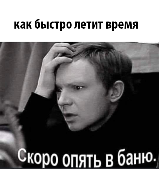 Баня.png