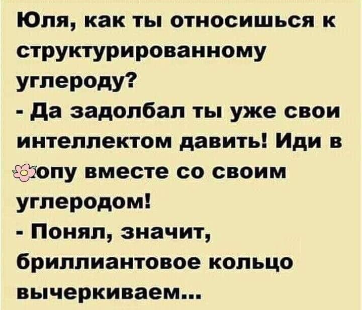 бриллиант.jpg