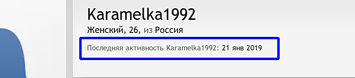 Karamelka1992.png