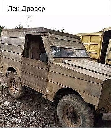 LAND_ROVER.jpg