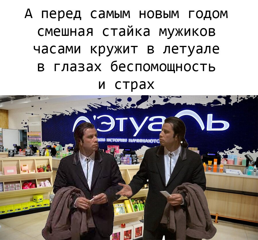 летуаль.jpg