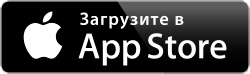 logo_appstore_ru.png