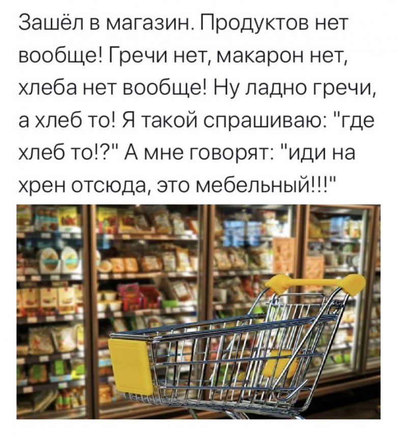 мебельный.jpg