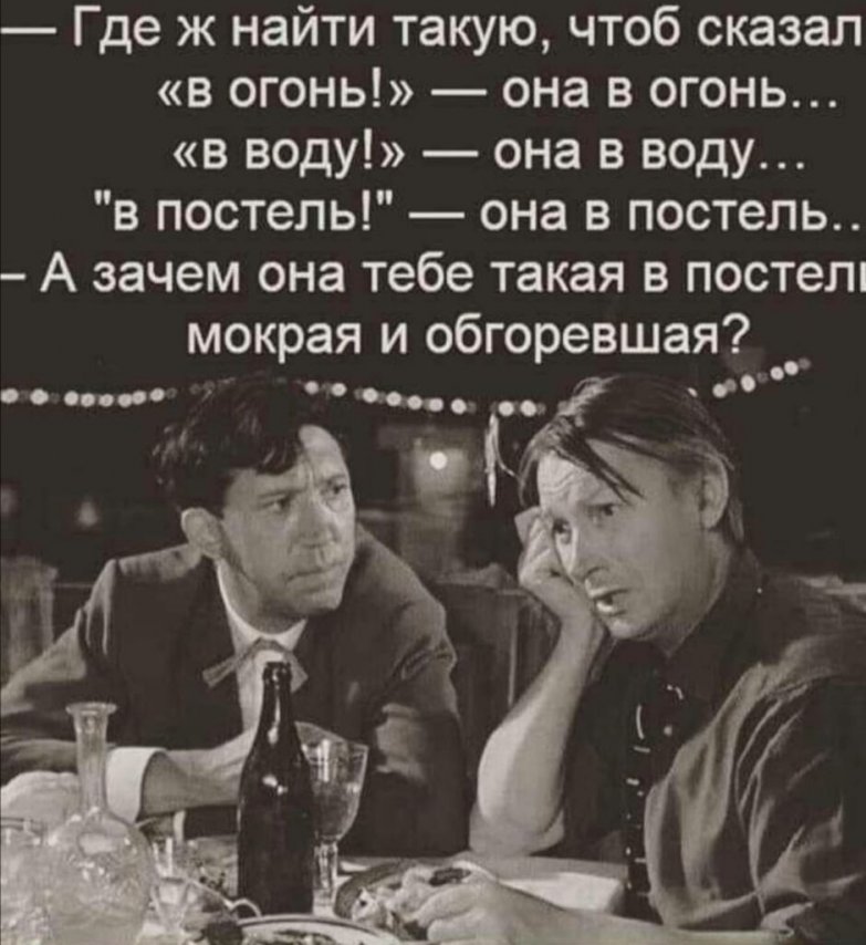 Мокрая.jpg