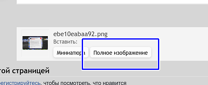 полное изображение.png