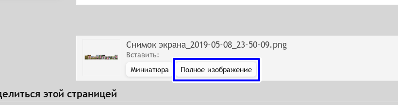 Полное изображение.png