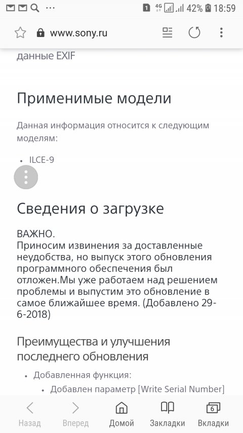 Screenshot_20180702-185903_Samsung Internet.jpg