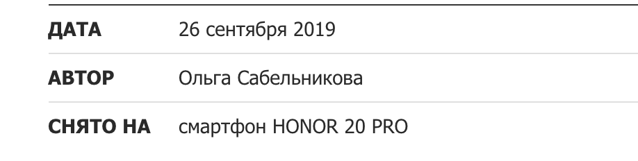 Снимок экрана 2019-09-30 в 20.03.11.png