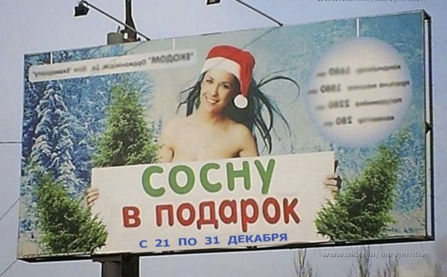 Снимок экрана 2019-12-20 в 19.09.22.png