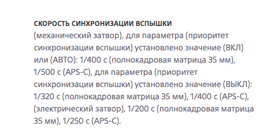 Снимок экрана 2021-06-24 в 11.20.36.png