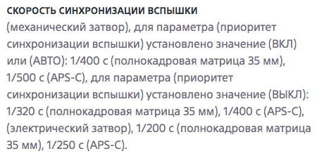 Снимок экрана 2021-06-25 в 15.56.16.png