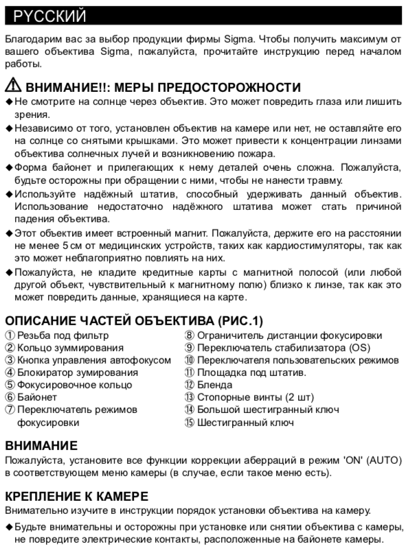 Снимок экрана 2023-01-12 в 17.37.40.png