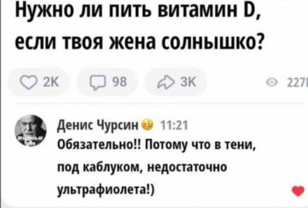 Солнышко.jpg