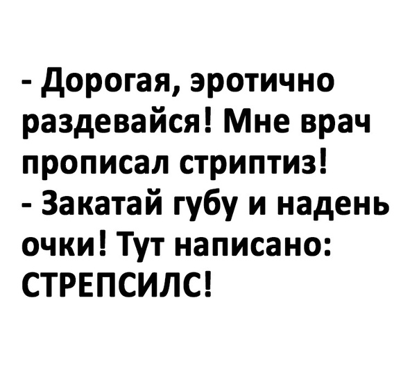 стриптиз.jpg