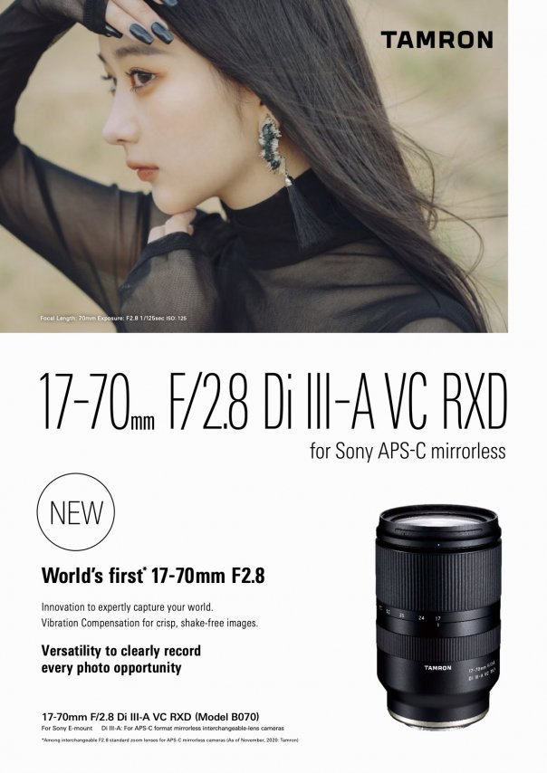 Tamron-17-70mm-f2.8-Di-III-A-VC-RX-D-APS-C-zoom-lens-for-Sony-E-mount-brochure-1_large.jpg