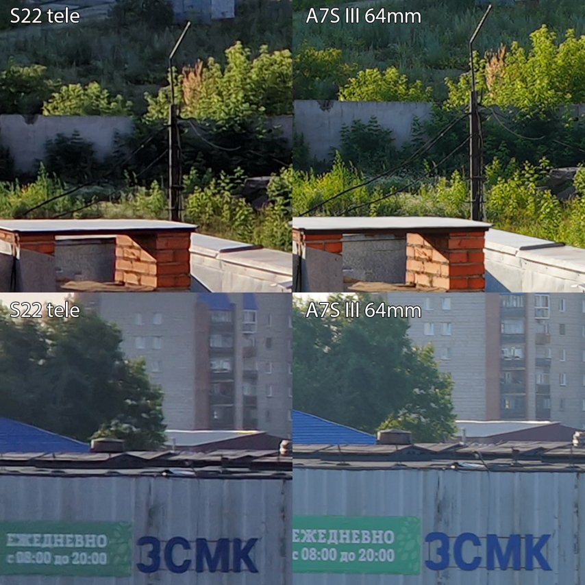 Утро tele 2.jpg