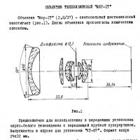 Objektivy_Part_2_308.jpg