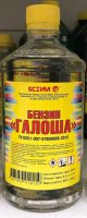 1920px-Rubber_solvent.jpg