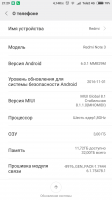 Screenshot_2017-03-02-21-29-29-299_com.android.settings.png