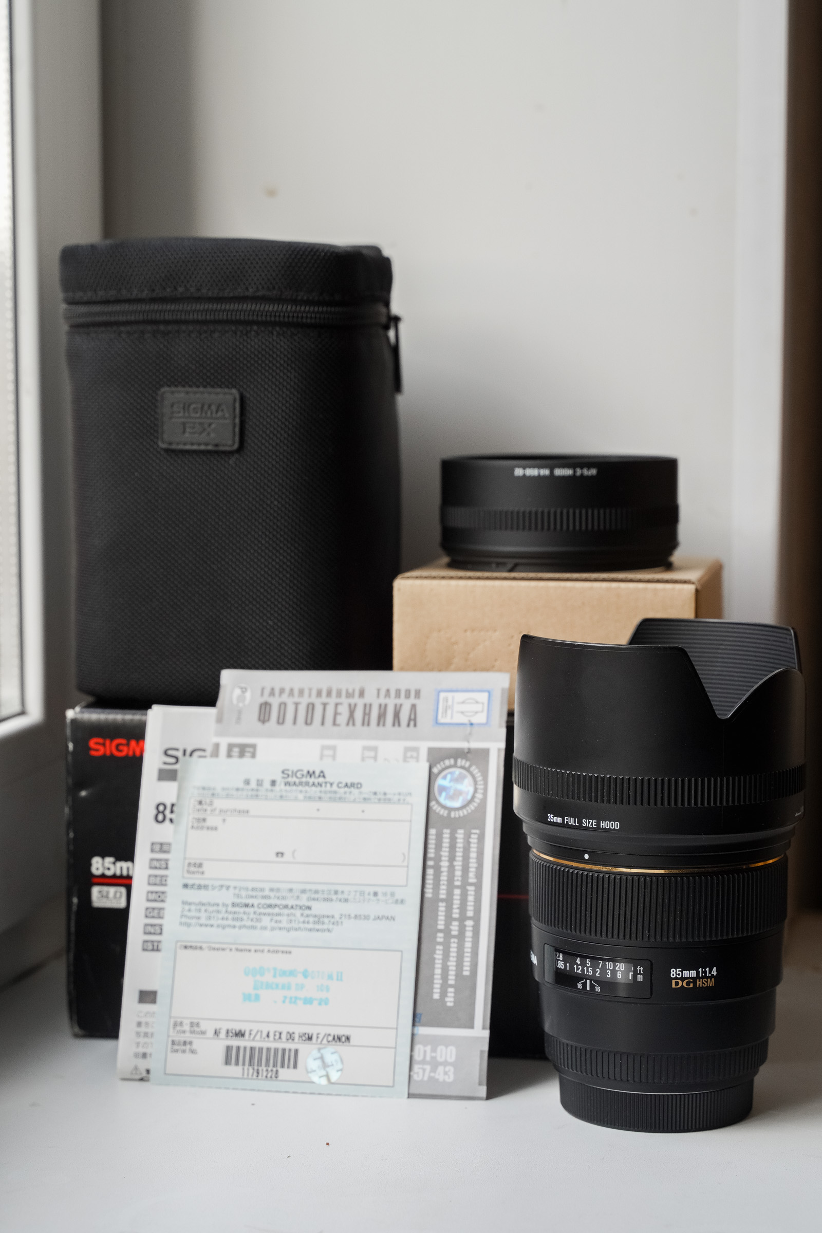 Sigma 85 1.4 DG HSM для Canon EF продам