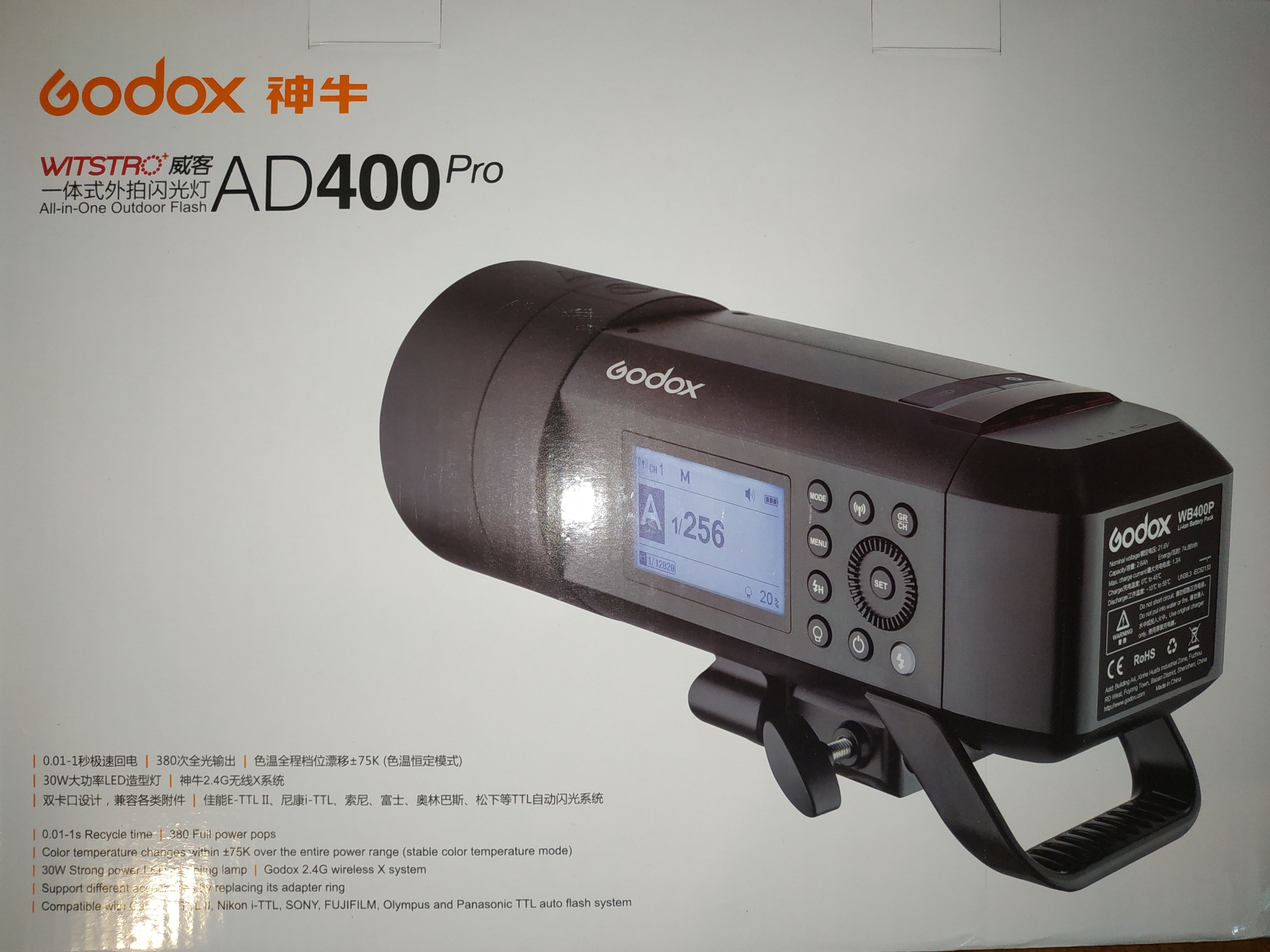 Godox AD 400 Pro