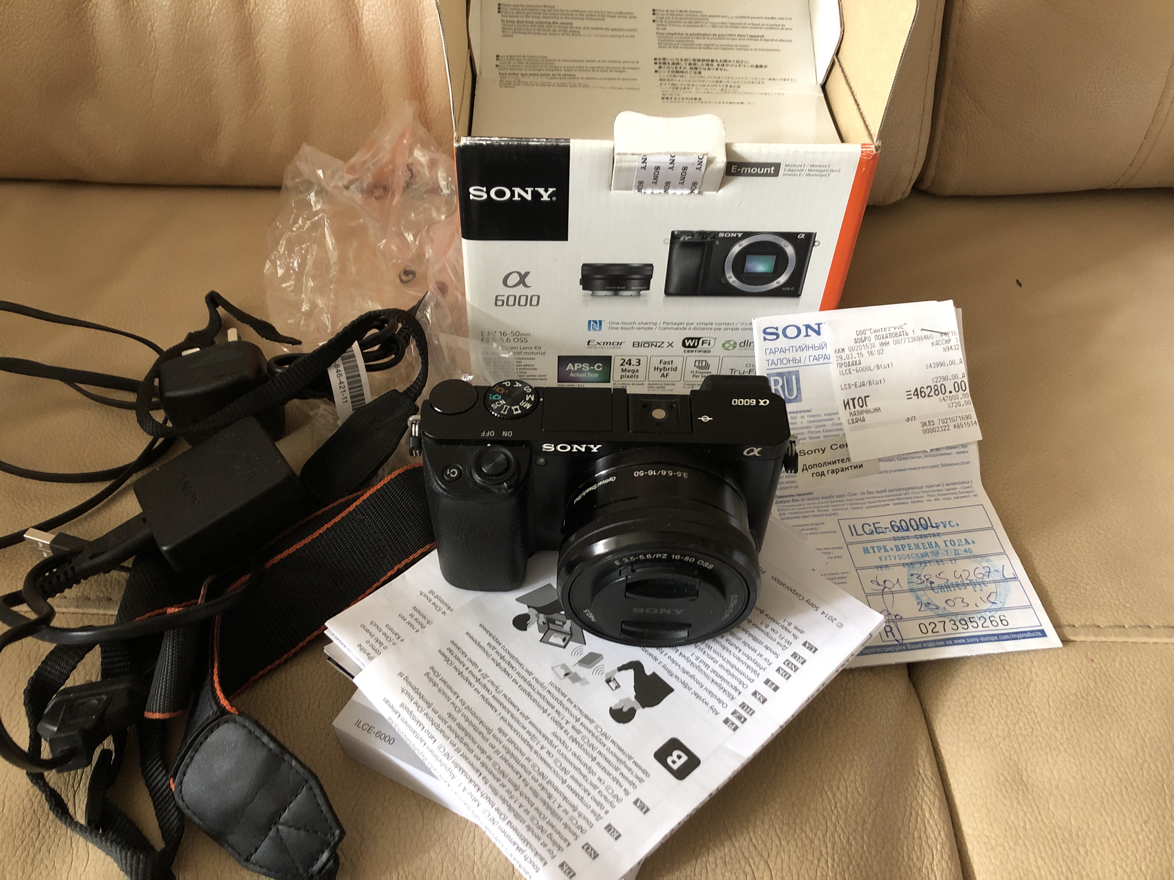 Sony a6000 kit 16-50