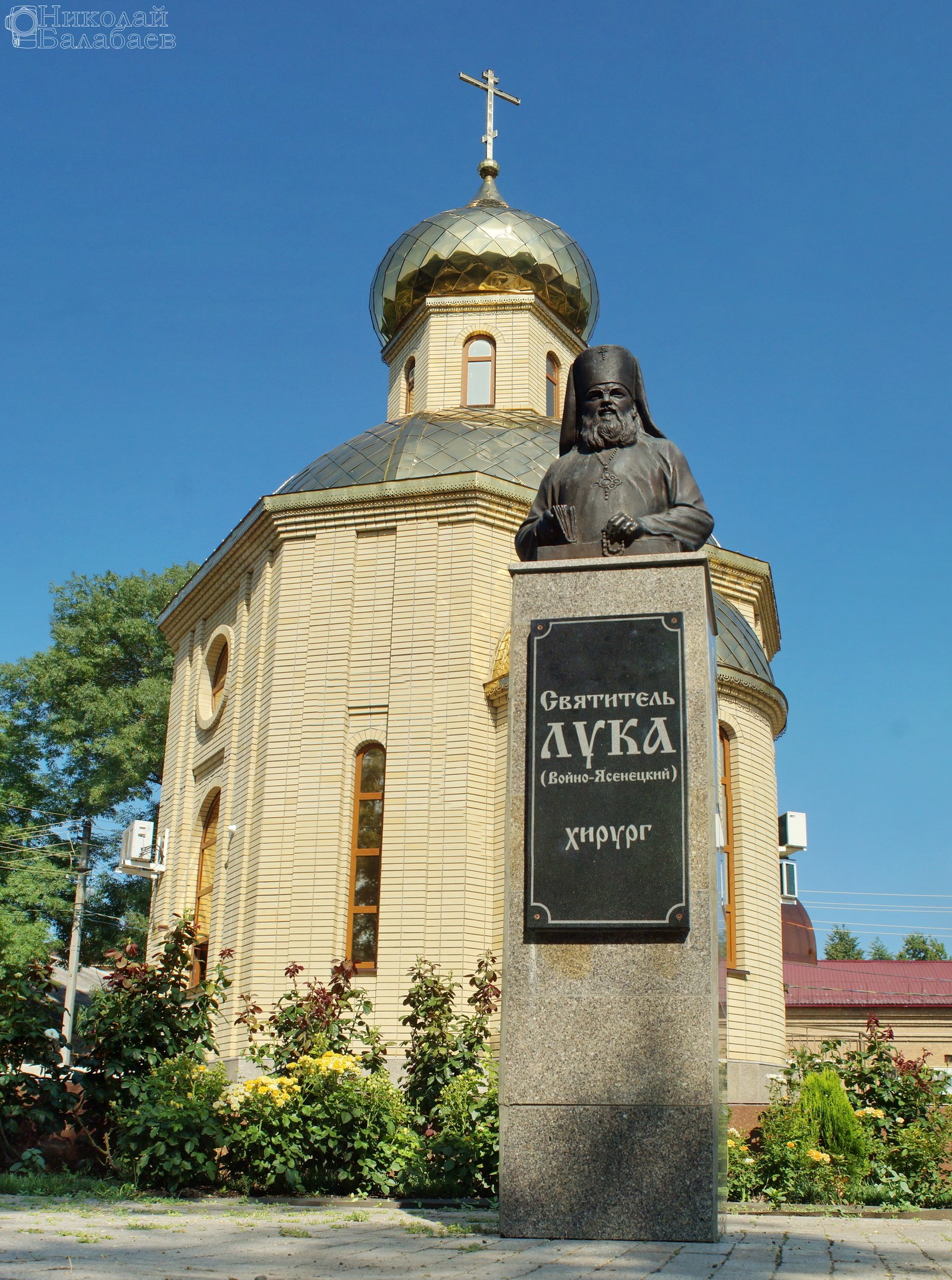 Храм святого Луки Войно- Ясенецкого
