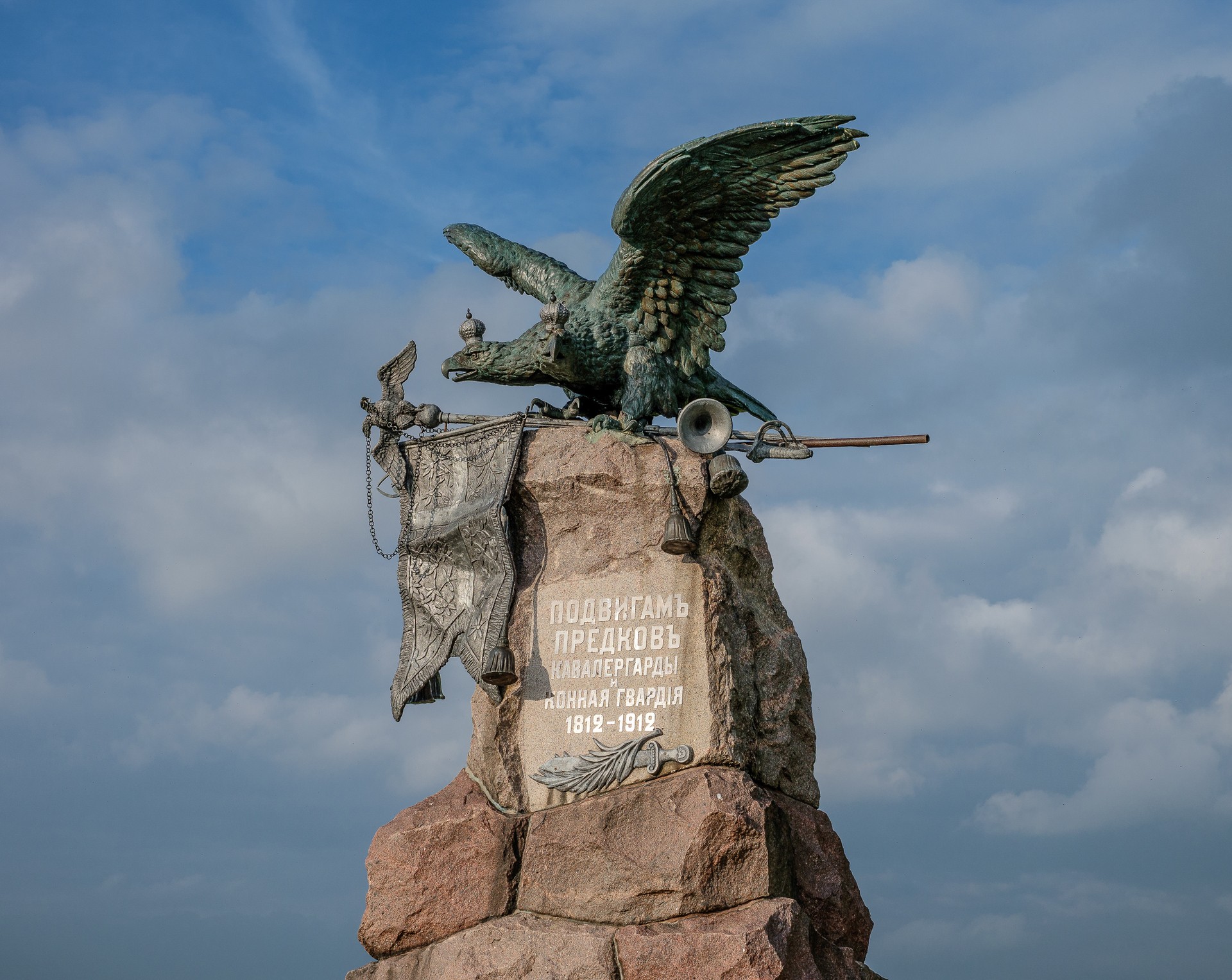 Памятник Кавалергардам в Бородино