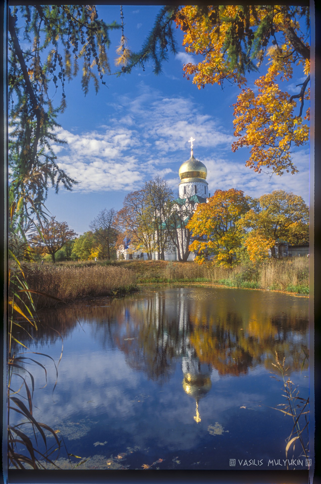 Царское село