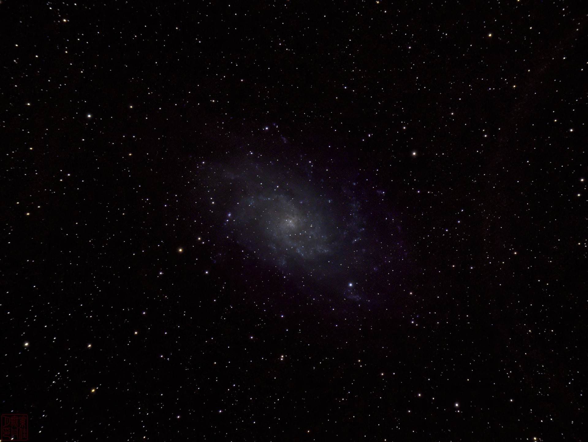 «Галактика Треугольника» M33