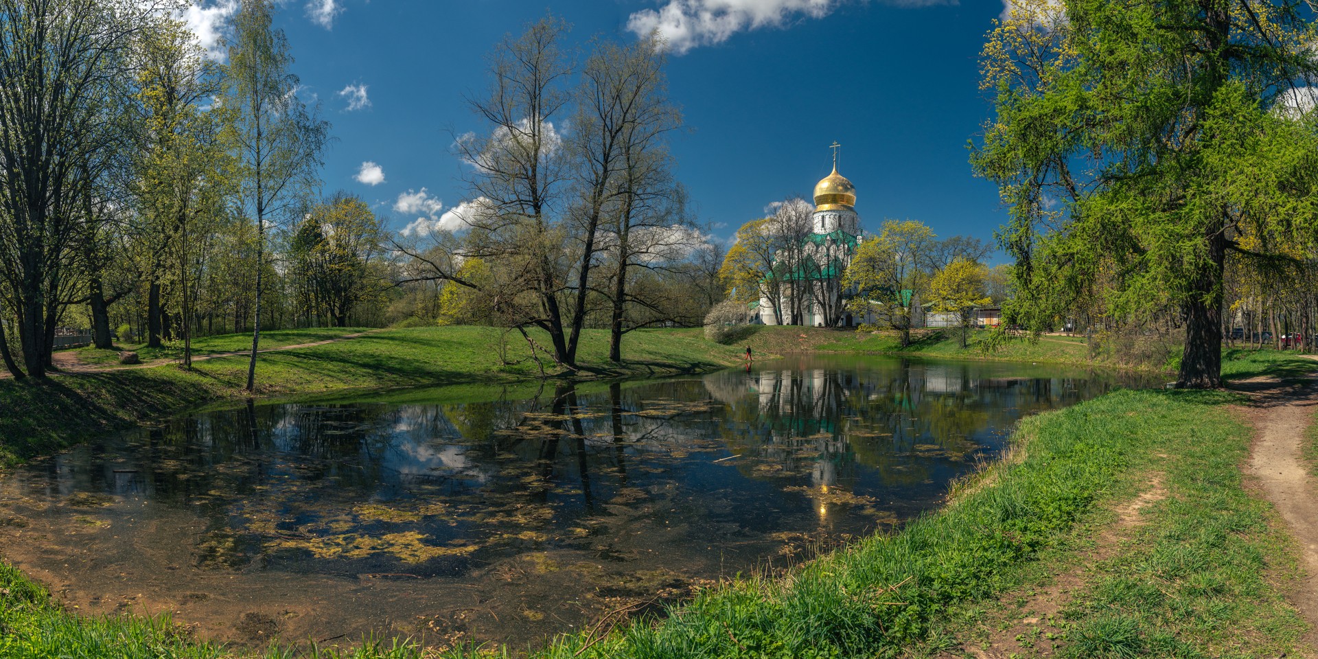 Царское село