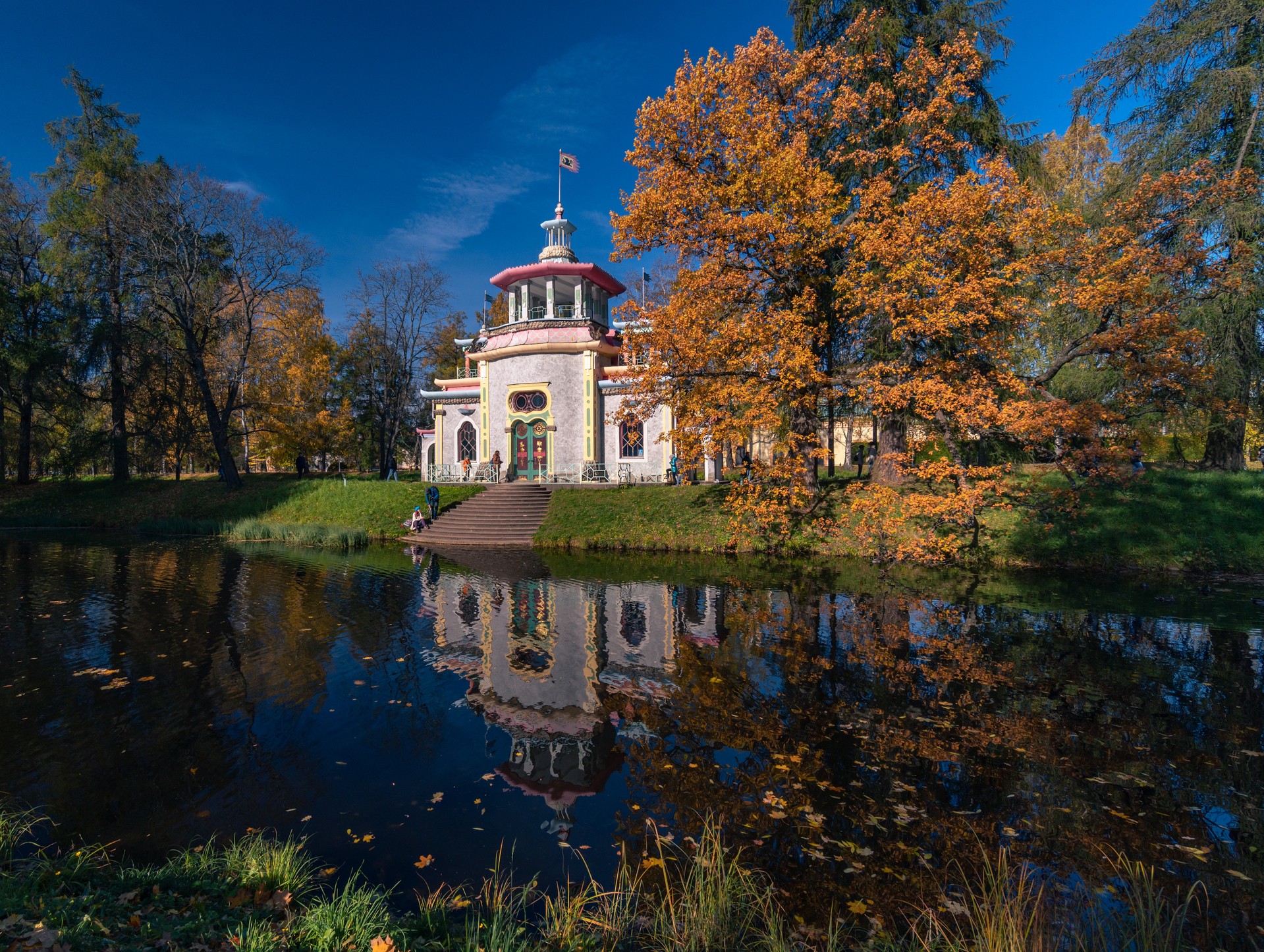 Царское село