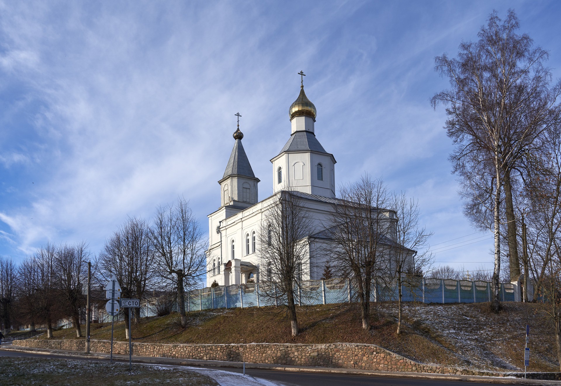 Свято-Николаевская церковь в Логойске.