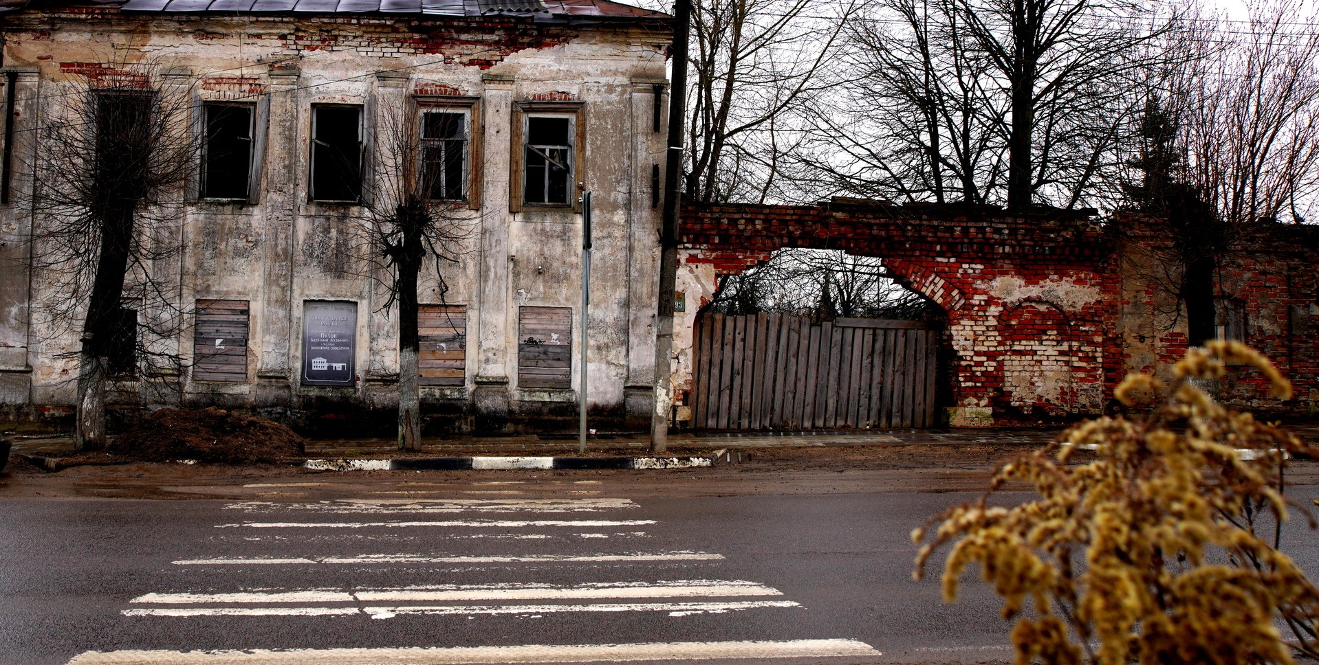 Боровск