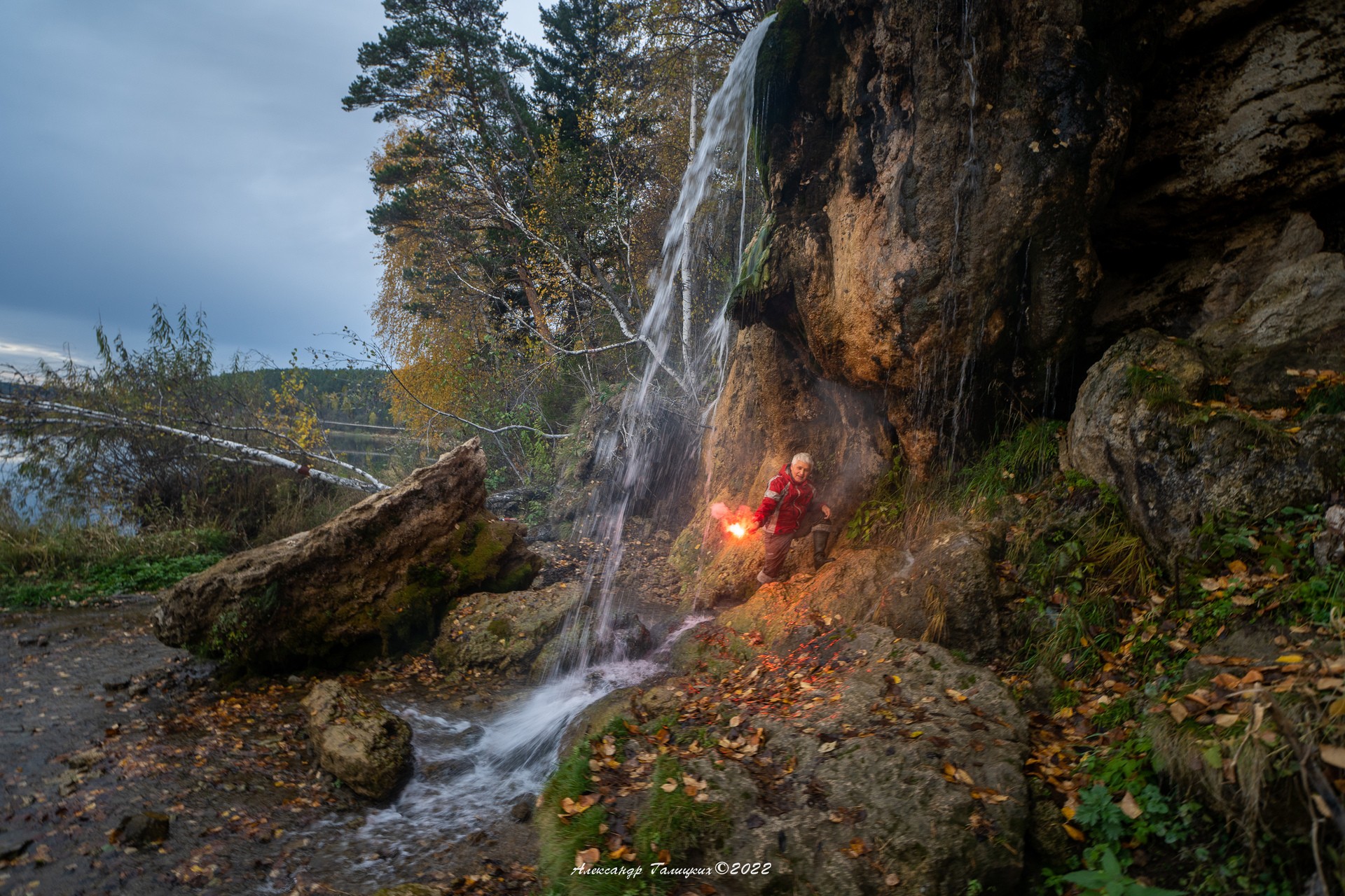 Автопортрет у водопада Плакун на р.Сылва